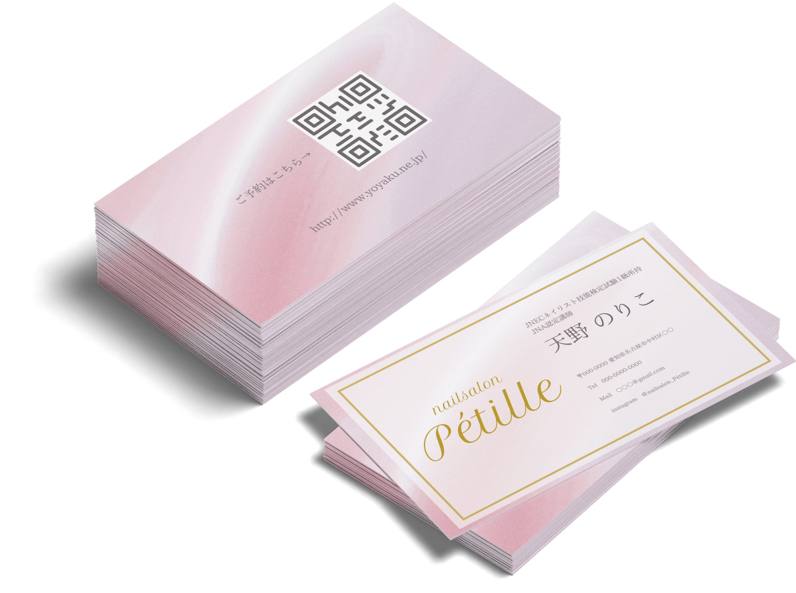 Nail Salon Shopcard mockup