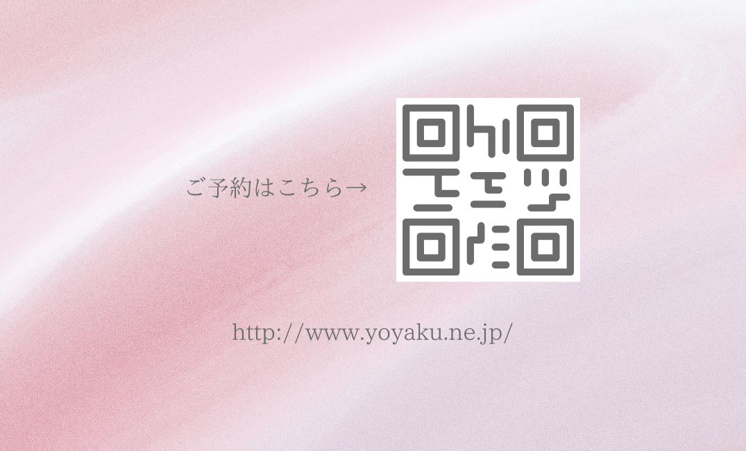 Nail Salon Shopcard Back