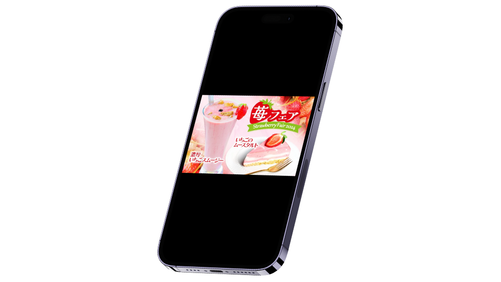 ストロベリーフェアサムネイル